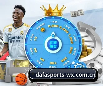大发体育 APP | DAFA SPORTS