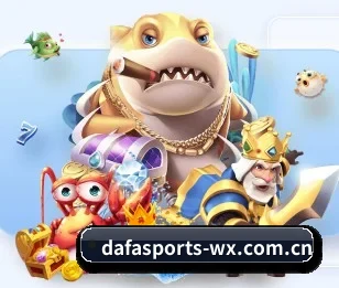 五大服务分区,信息按项目分类 | DAFA SPORTS